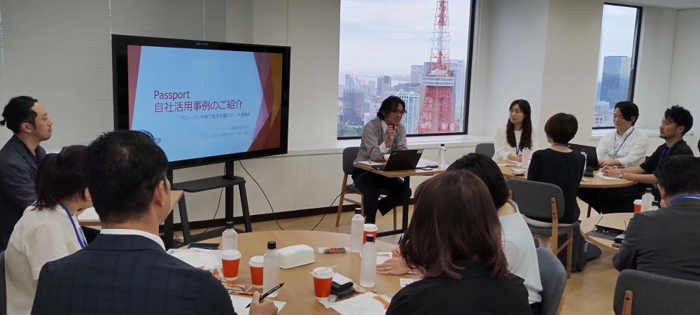 Passport users gathering main