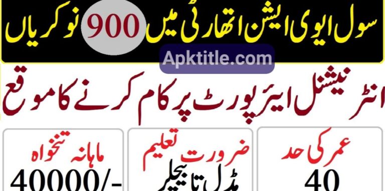 Latest Jobs In Islamabad Airport 2023