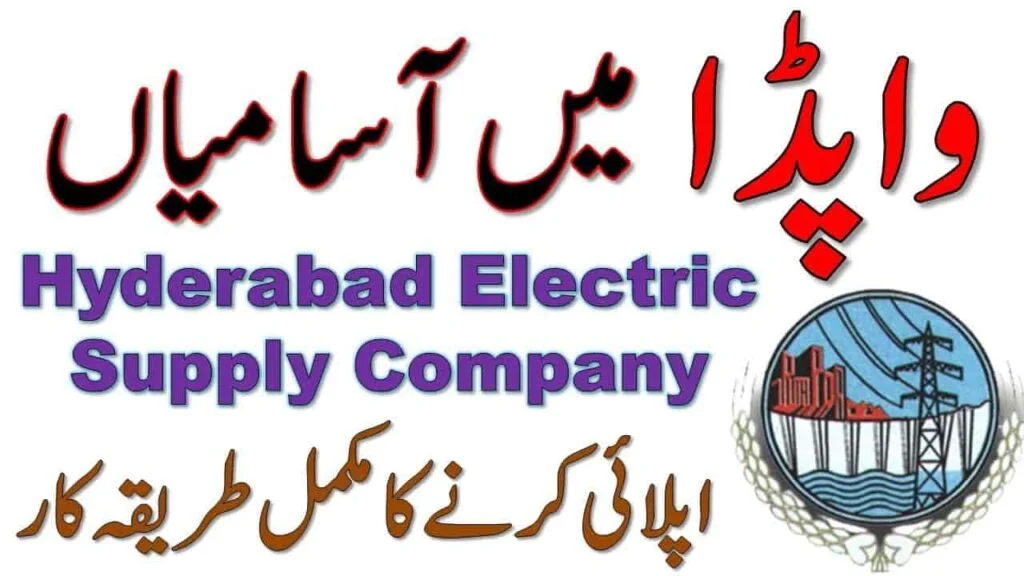 HESCO Jobs 2024 – Hyderabad Electric Supply Company jobs